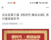 欢迎大家去看看