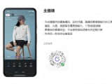 <小程序直播>使用教程