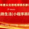 《2023年度从化羽毛球俱乐部双打公开赛》获奖名单！