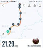 2020年4月11日从化跑者李永强开跑