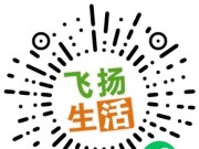 2023年度从化羽毛球俱乐部双打公开赛