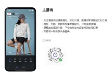 <小程序直播>使用教程