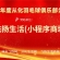 《2023年度从化羽毛球俱乐部双打公开赛》获奖名单！