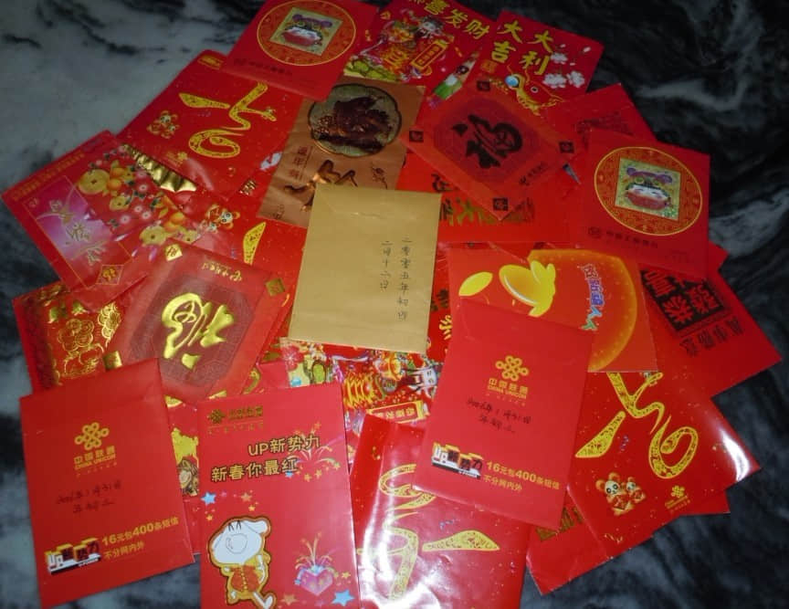 往年的家人给的利是