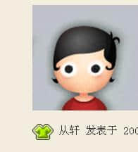 360截图20120303173225900.jpg