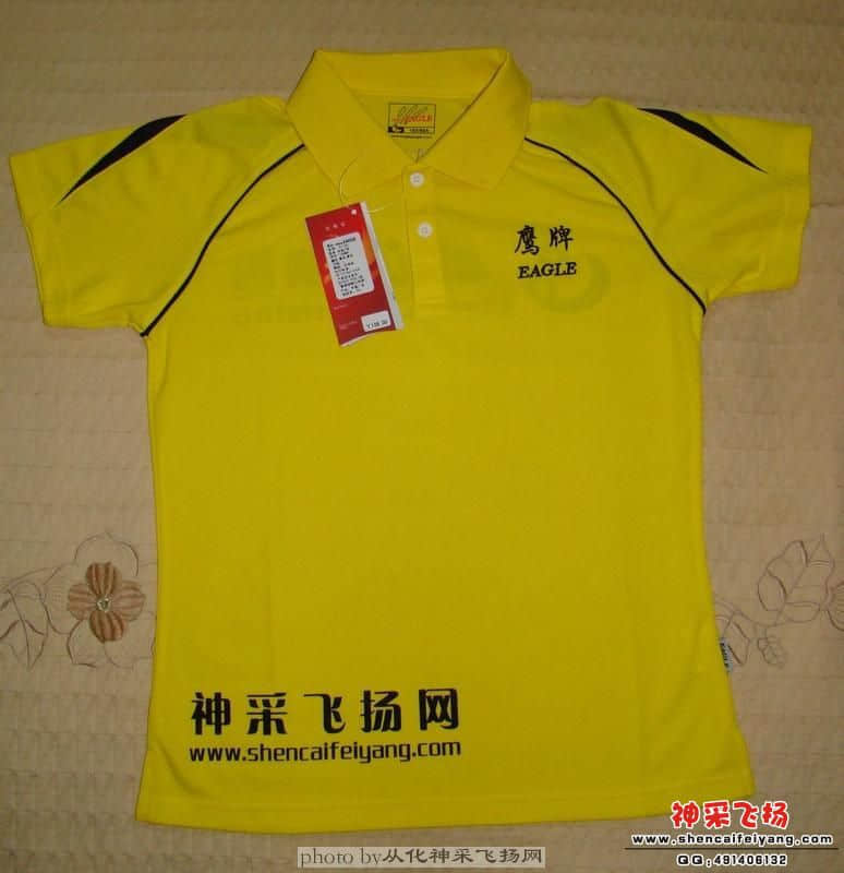 从化论坛2011版群服