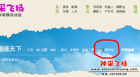 QQ截图20120425182759.png