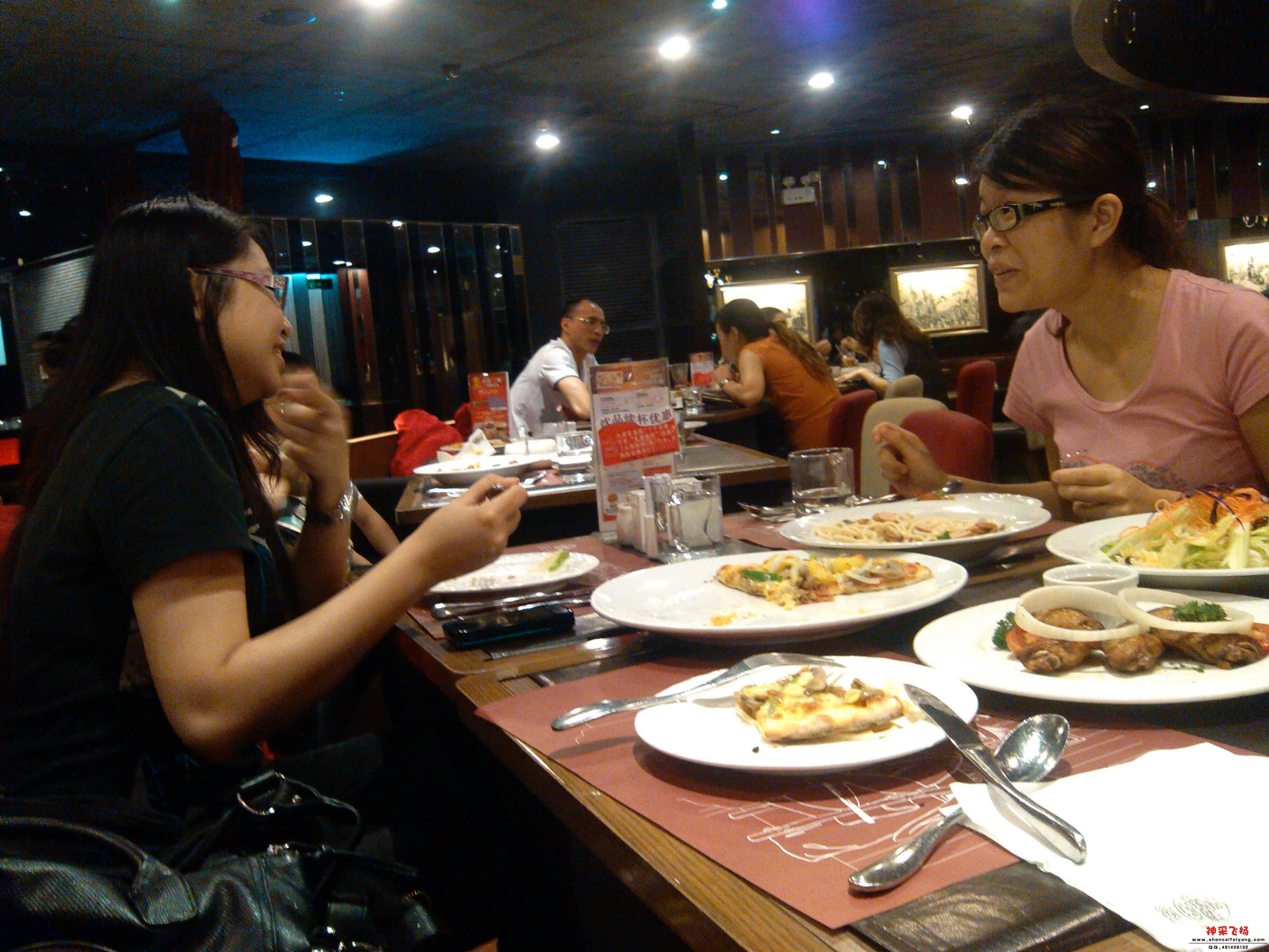 Nicole and my friend