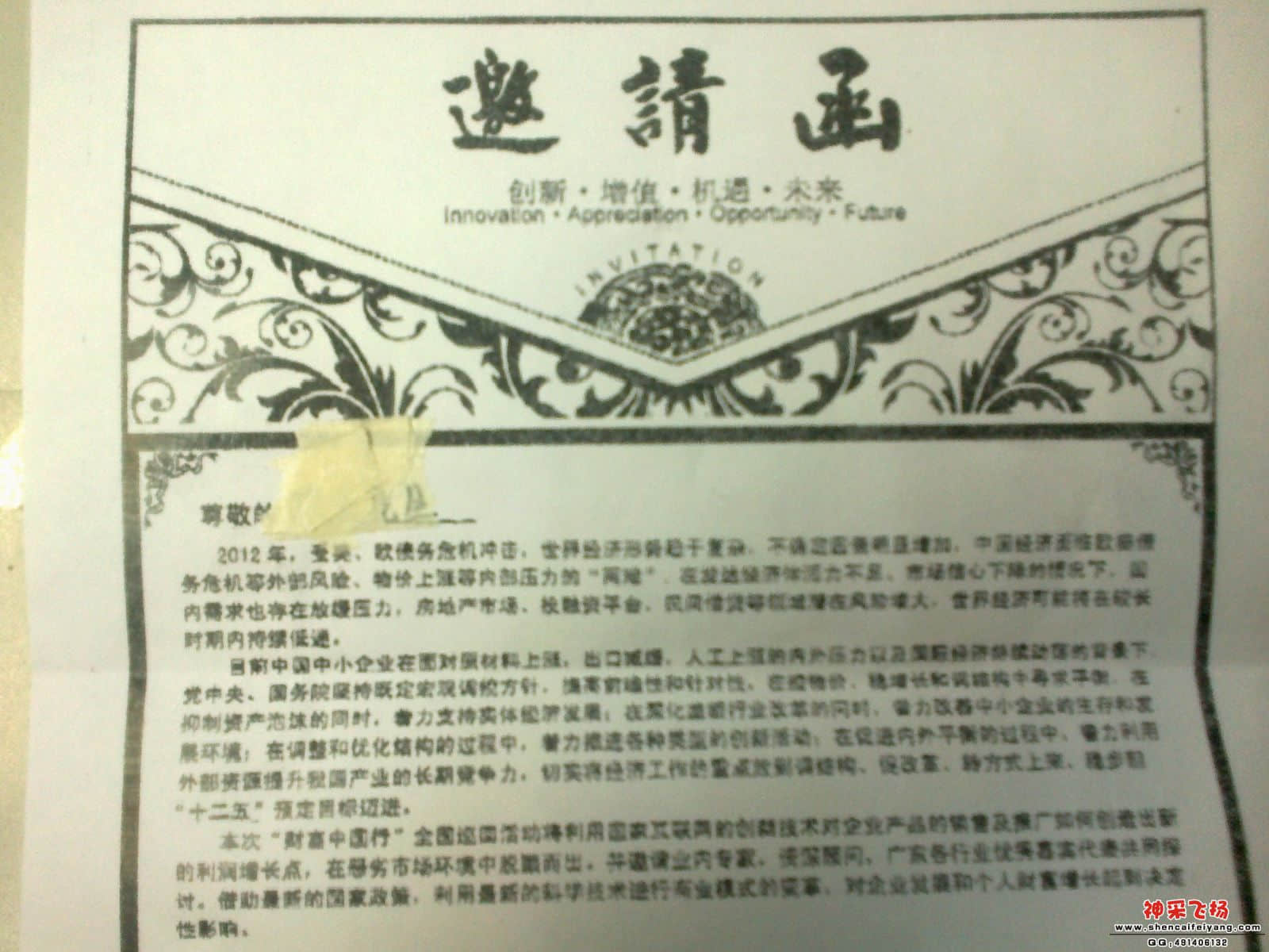 20120606060.jpg