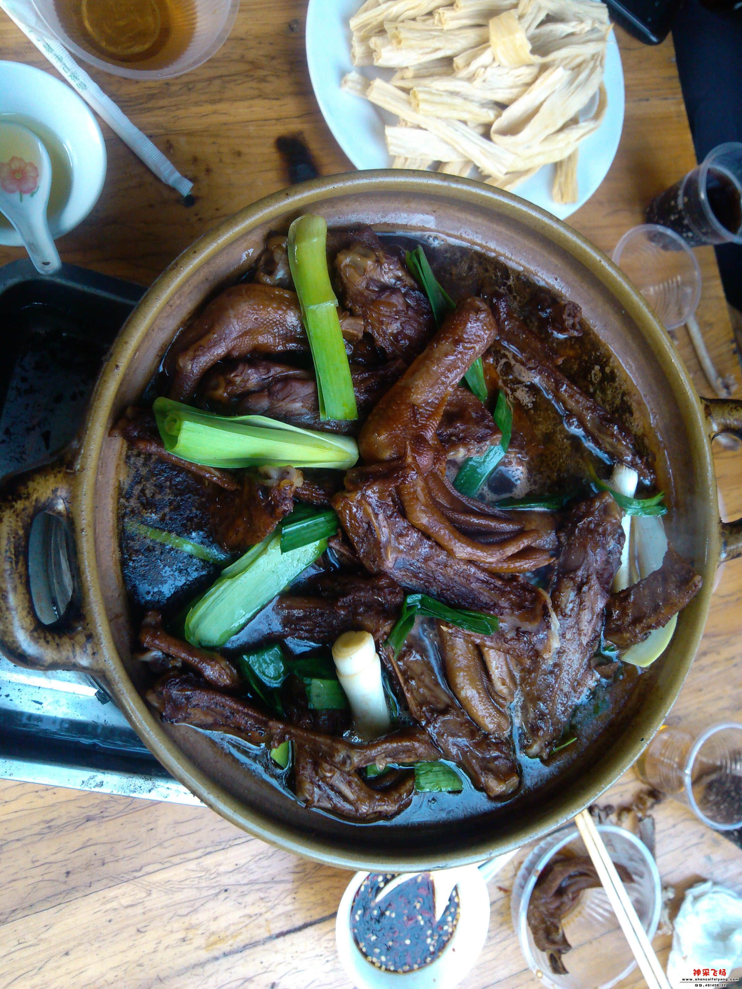 与四个朋友一起吃的掌翼煲