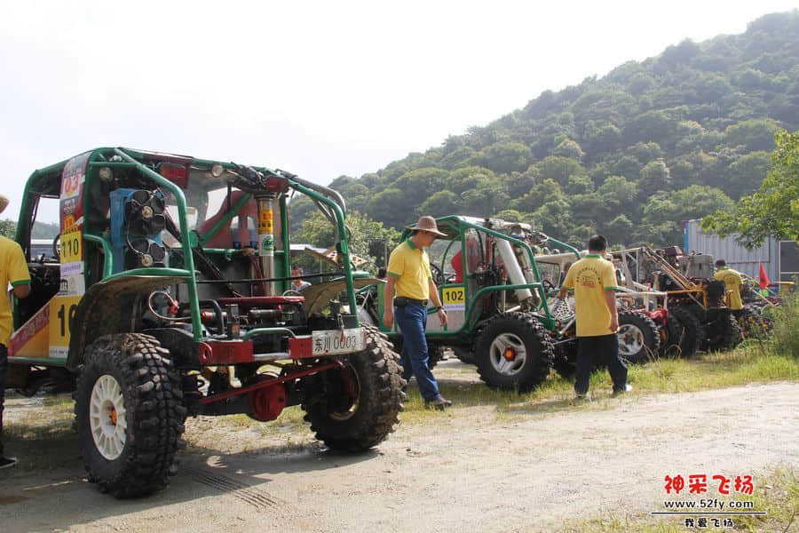 从化大金峰越野比赛
