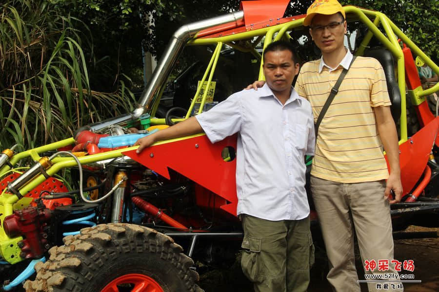 从化神采飞扬网友