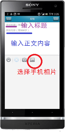 从化神采飞扬网客户端4