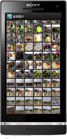 从化神采飞扬网客户端5