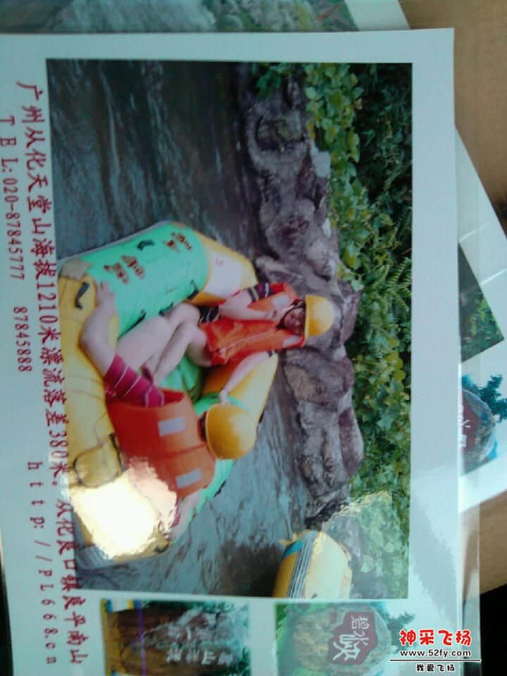 scan20120826015344.jpg