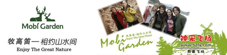 从化神采飞扬推荐牧高笛帐篷13068892088