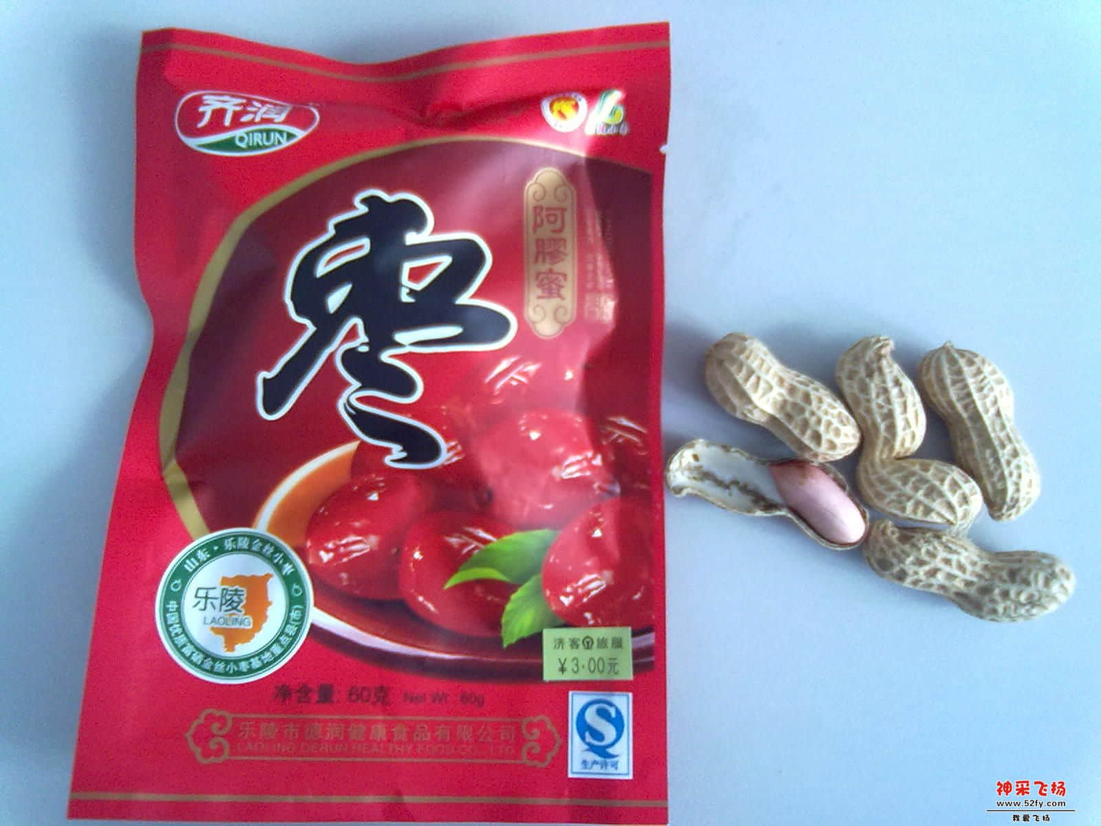 20120922454.jpg