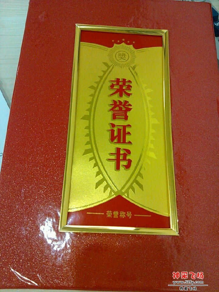 CYMERA_20121221_160746.jpg