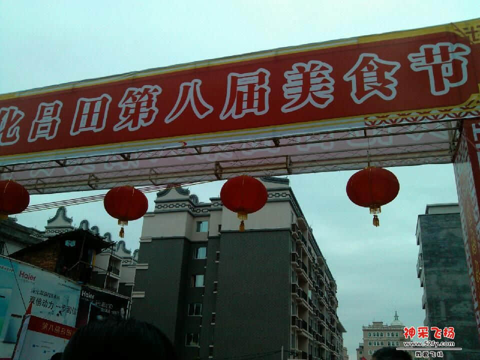 IMG_20130101_152407.jpg