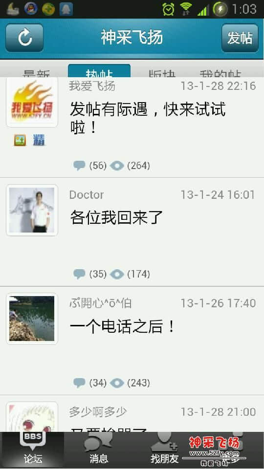 Screenshot_2013-01-29-01-03-59.png