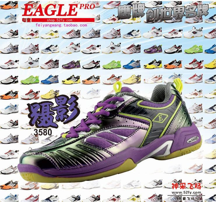 从化羽毛球直销13068892088