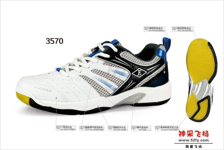 从化运动鞋团购：13068892088