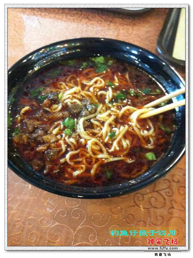 30元一碗高价面