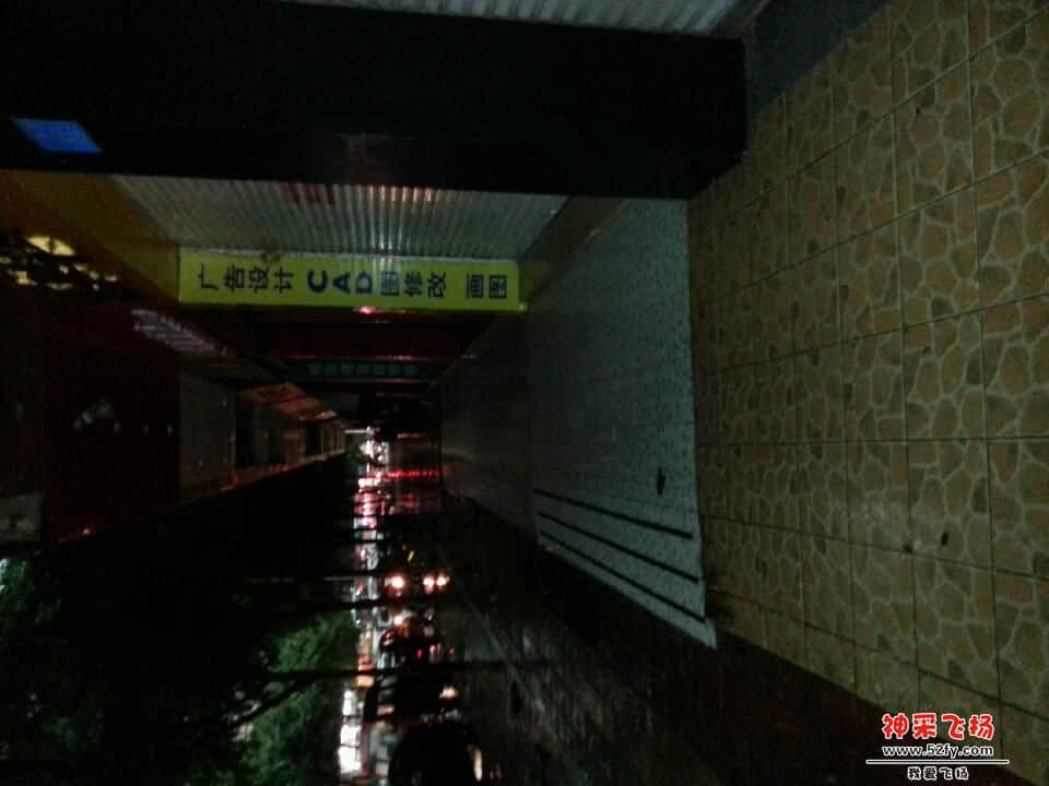 20130520_175104.jpg