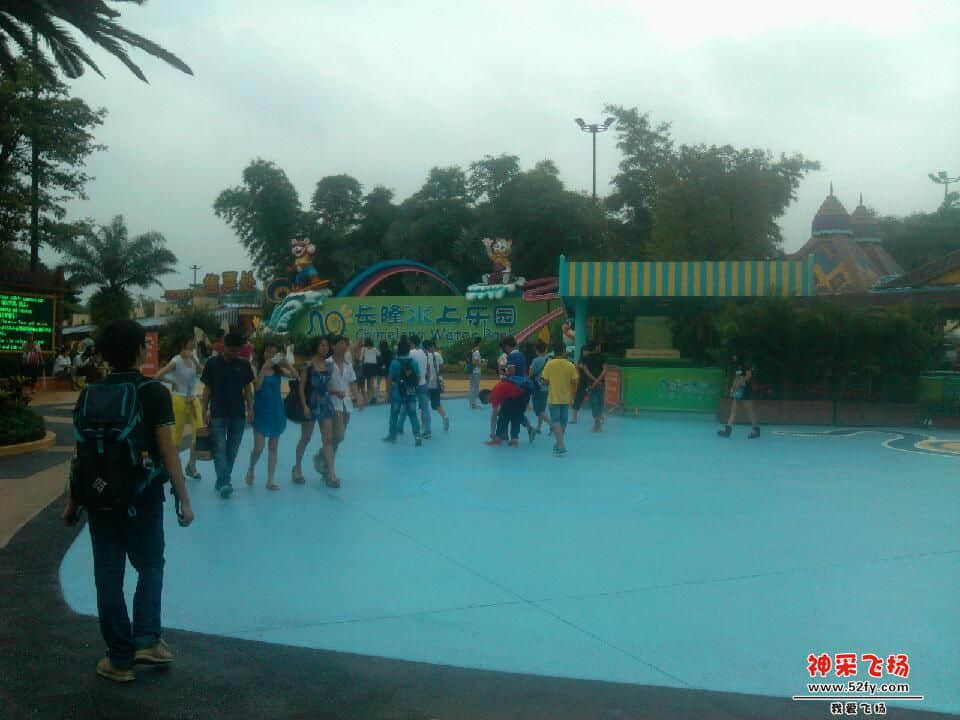 IMG_20130615_165347.jpg