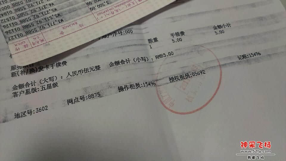 IMAG3180.jpg
