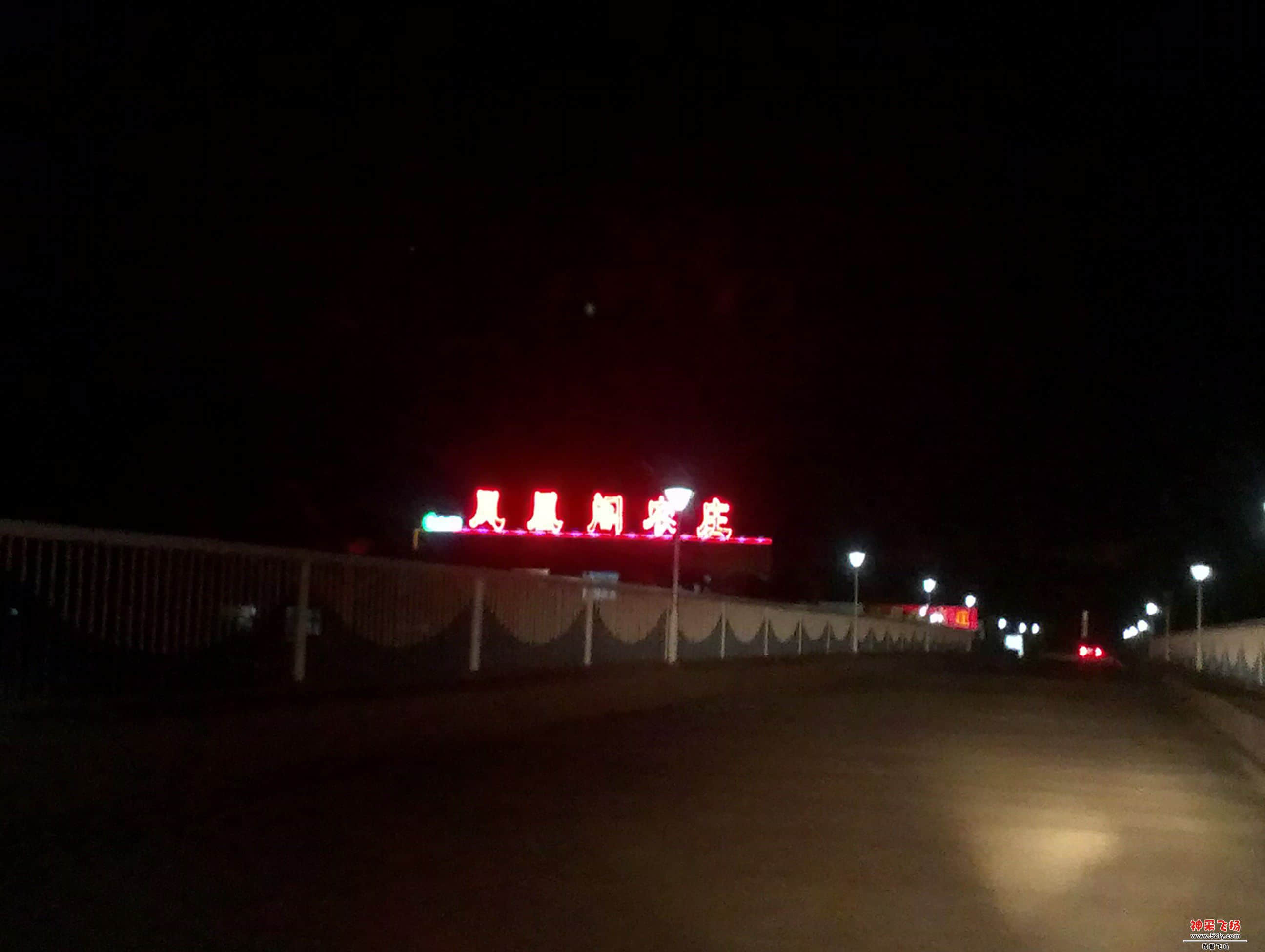 IMAG1266.jpg