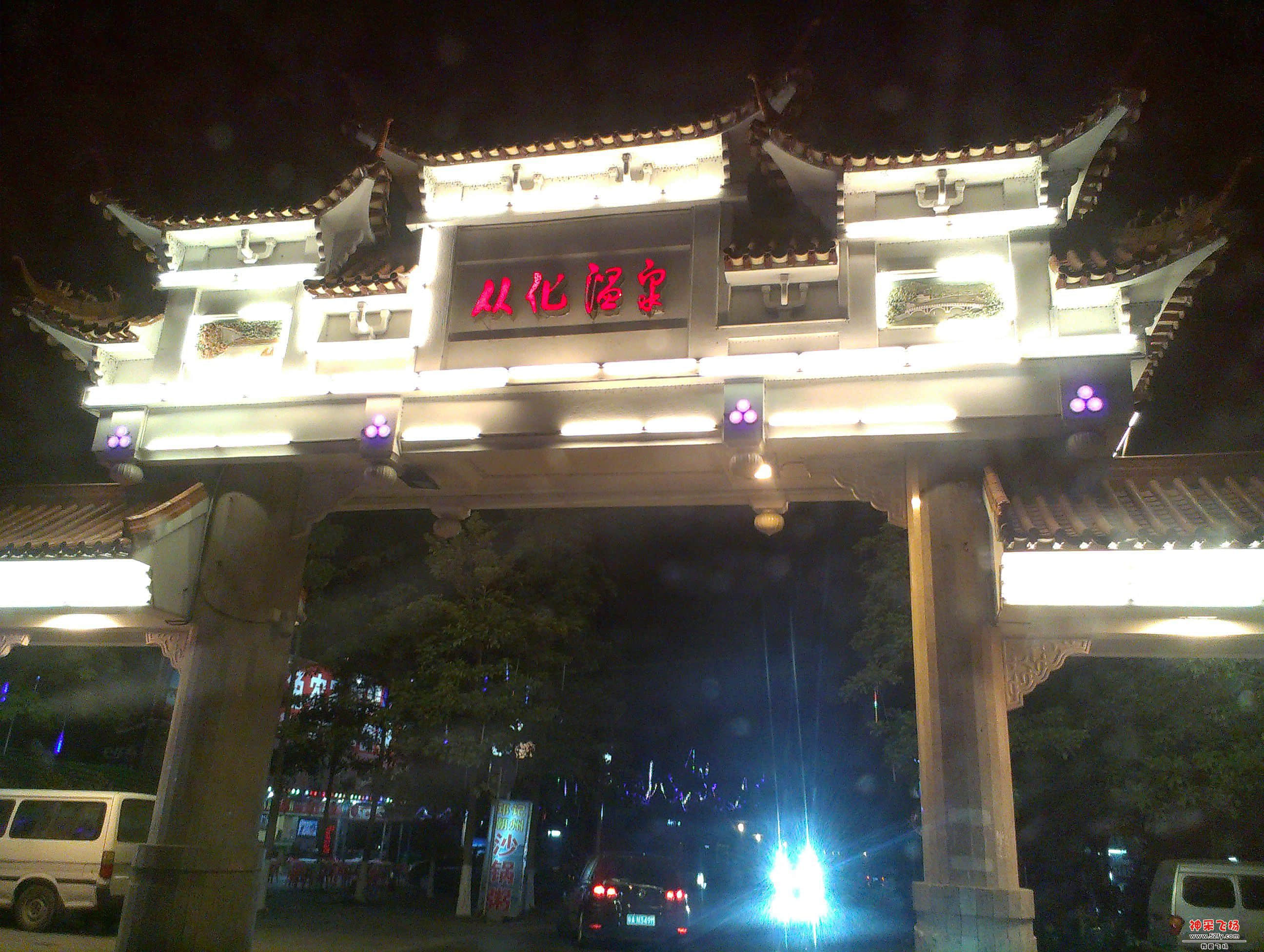 IMAG1269.jpg