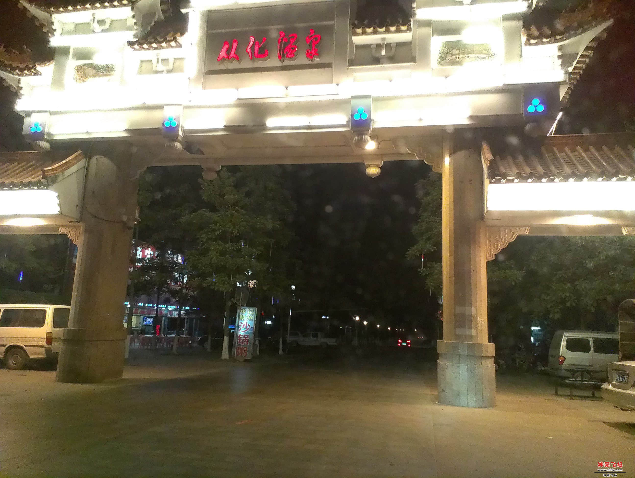IMAG1270.jpg