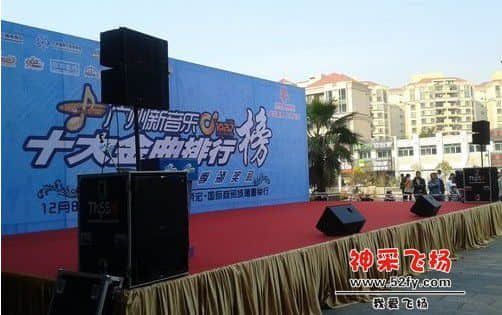2014从化网友年会舞台音响.jpg