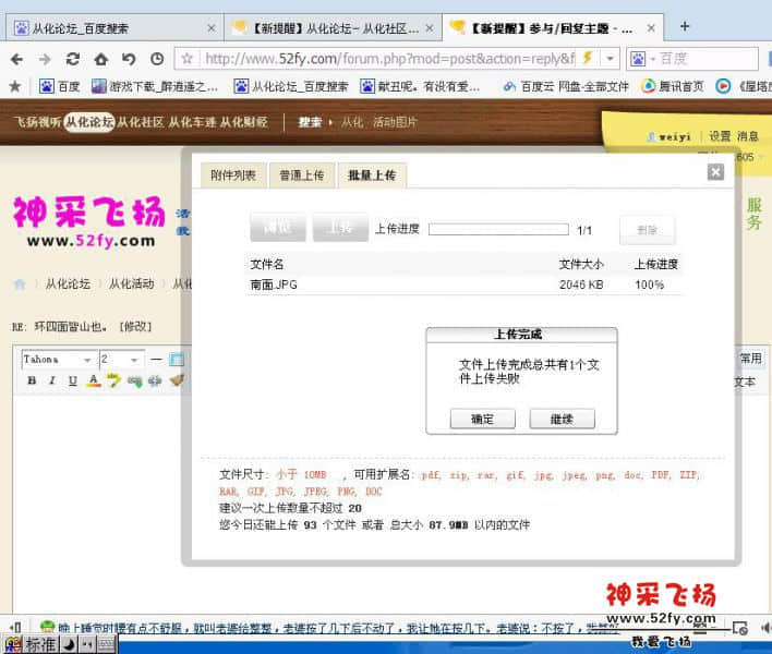 还是不得力 2M.jpg