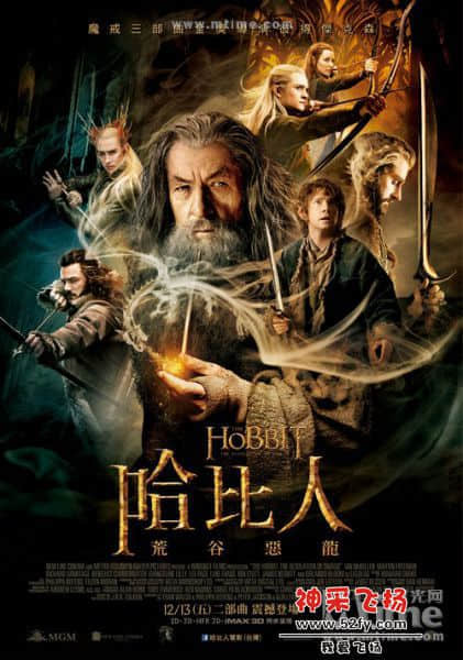 霍比特人：史矛革之战08 - 副本.jpg