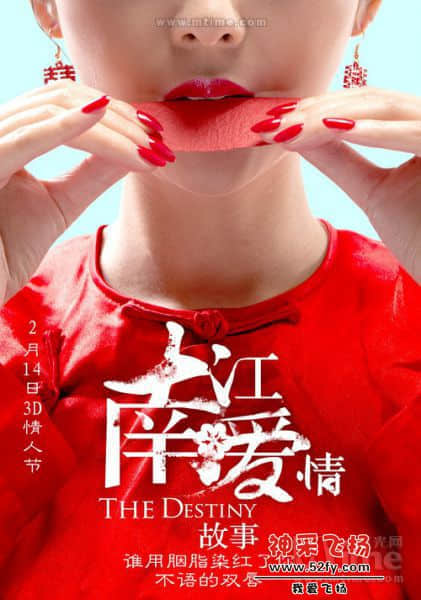 江南爱情故事04 - 副本.jpg