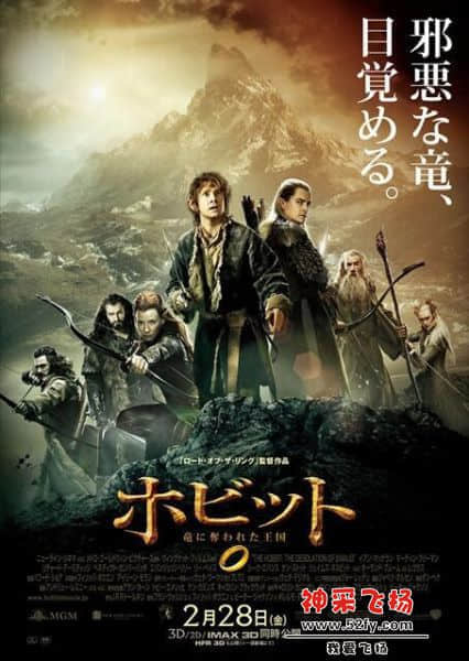 霍比特人：史矛革之战06 - 副本.jpg