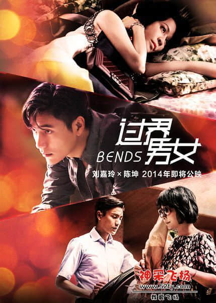 过界男女 03 - 副本.jpg