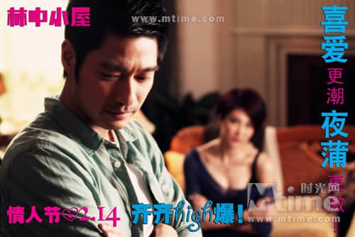 林中小屋03. - 副本.jpg