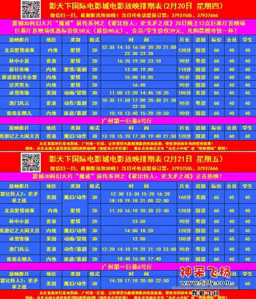 2.20  2.21图片.jpg