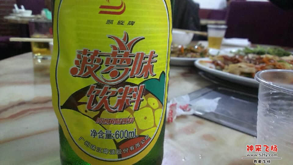 IMAG0462.jpg