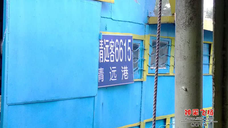 呢部就系我哋今日嘅座驾啦。