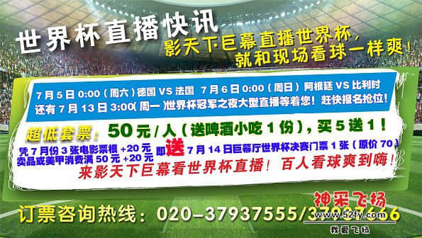 四分之一直播快讯@ (1).jpg