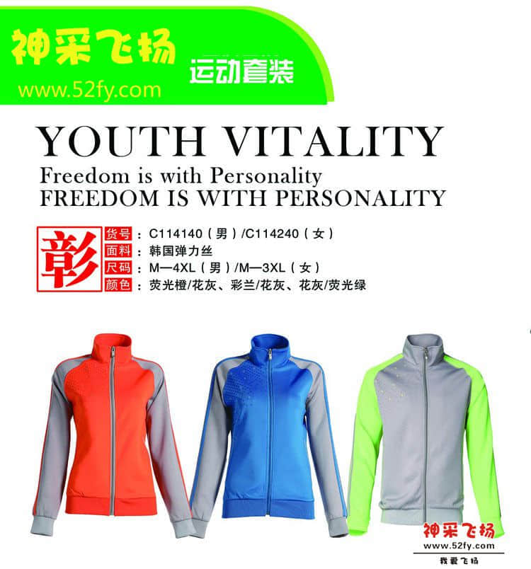 C114240 C114140B.jpg