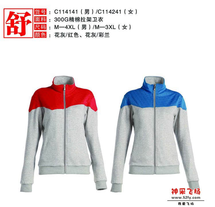 C114241 C114141A.jpg