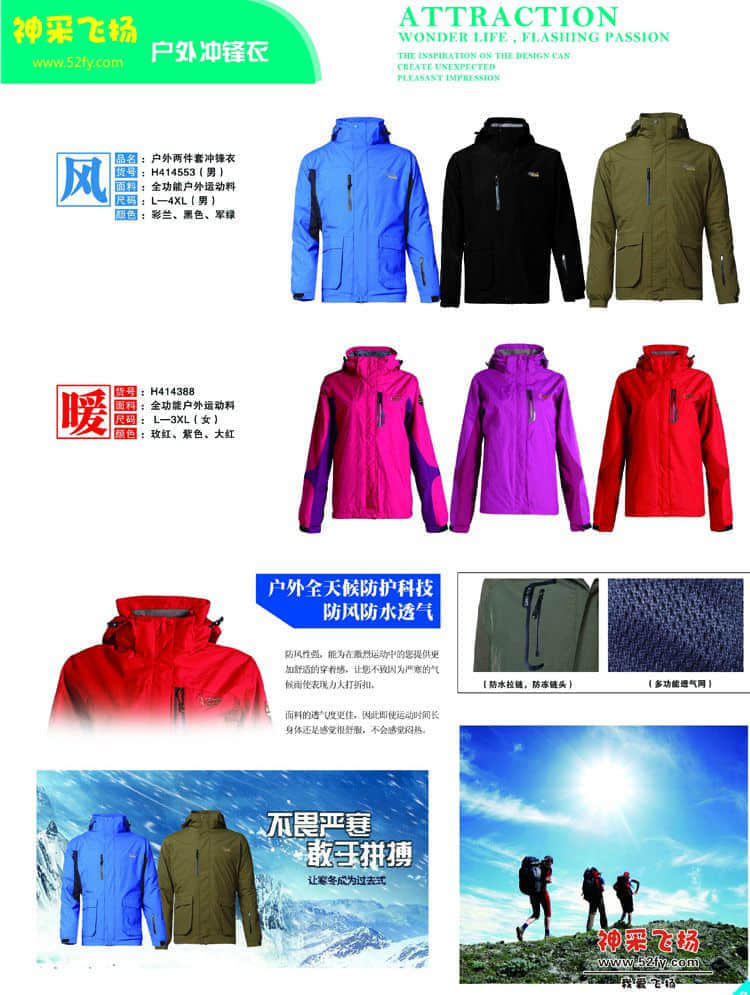 H414388 H414553A.jpg