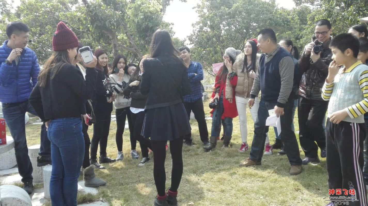 从化神采飞扬网友活动