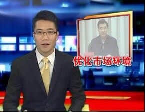 新闻播音