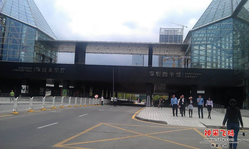 深圳音乐厅、图书馆.jpg